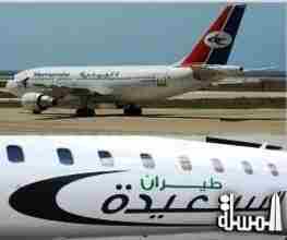 وزير النقل :اليمن تعتزم منح تراخيص جديدة لشركات طيران محلية