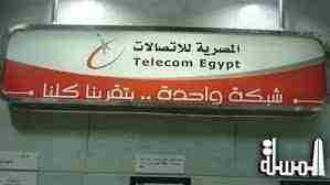 المصرية للاتصالات تغير خطة أسعار الإنترنت