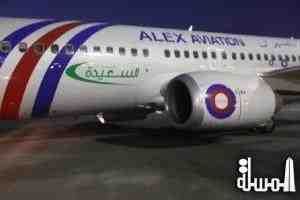 طيران السعيدة يطلق أولى رحلات الطائرة بوينج 737 - 300  إلى مدينة أبها