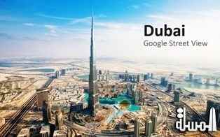 جوجل تتيح للمستخدمين زيارة برج خليفة في دبي عبر Street View