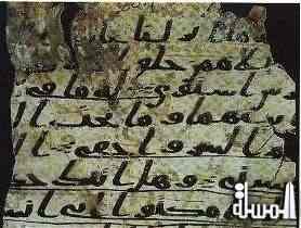 العثور على مخطوطات يمنية قديمة داخل أحد الأضرحة بصنعاء