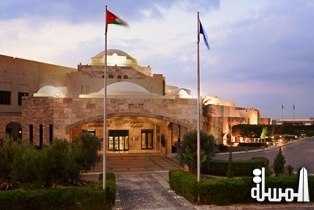 King Hussein Bin Talal Convention Centre Managed by Hilton Awards Winners of Short Story Competition