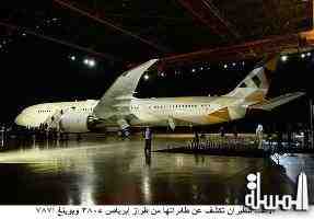 Etihad Airways launches A380 and B787 in Abu Dhabi