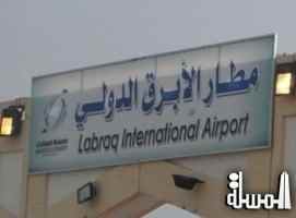 توقف الحركة الجوية بمطار الأبرق الليبى بسبب سقوط صواريخ بمحيطه