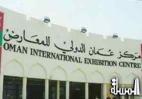 انطلاق فعاليات معرض التسوق العالمي بمركز عمان الدولي للمعارض بالسيب