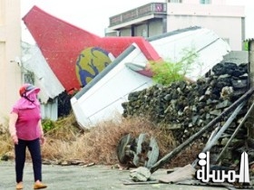 تحطم الطائرة التايوانية يويلو الماضى بسبب انعدام الرؤية