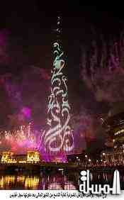 Emaar to showcase Guinness World Record-winning LED projection on Burj Khalifa until 9 Jan.