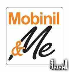 موبينيل تقدم تطبيق Mobinil & Me في خطوة واحدة اتحكم في جميع خدمات خَطك بكل سهولة
