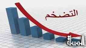 تراجع معدلات التضخم فى مصر للشهر الثانى على التوالى