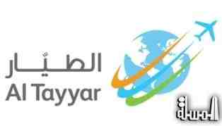 Al Tayyar Travel Group Holding announces Financial Results for the year ending 2014