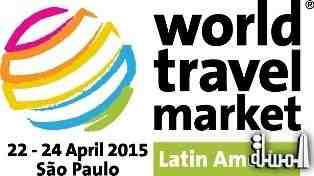 WTM Latin America 2015 Opens Registration for the International Buyers  Programme