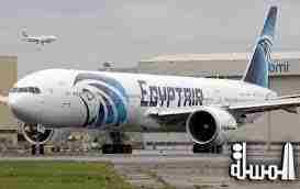 مصر للطيران أول شركة فى أفريقيا تحصل على المستوي الأخضر فى مشروع 