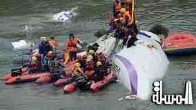 ارتفاع حصيلة ضحايا الطائرة التايوانية الى 38 قتيلا