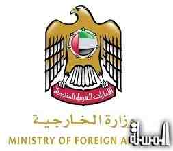 الإمارات تعلق أعمال سفارتها في صنعاء