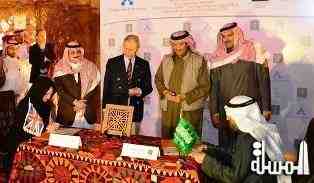 Turquoise Mountain Foundation and National Handicraft Program enter into cooperation agreement