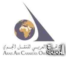 توقيع مذكرة تفاهم بين مجموعة الإمارات والاتحاد العربي للنقل الجوي