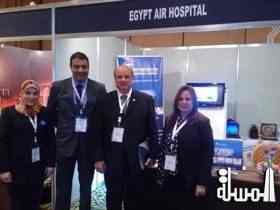 مستشفى مصر للطيران تشارك فى مؤتمر إتحاد المستشفيات العربية السادس عشر MEDHEALTH 2015