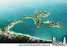 جزيرة المرجان .. أيقونة سياحية ووجهة استثمارية فريدة في إمارة رأس الخيمة
