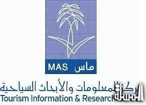 MAS to conduct a workshop on tourism statistics in the Kingdom