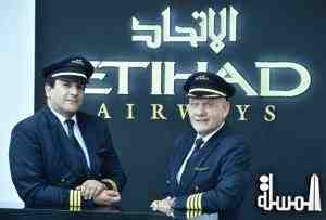 Fifteen Etihad Airways  pilots have enrolled in the National Service program