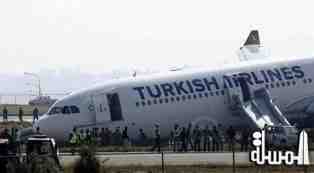 طائرة تابعة للخطوط التركية تنزلق عن مسارها على المدرج في النيبال