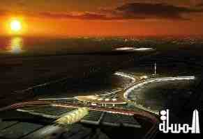 مطار الملك عبدالعزيز الدولي الجديد أفضل مشروع هندسى في العالم