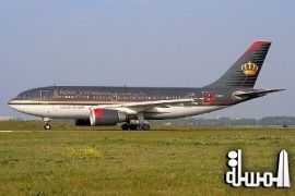 الخطوط الملكية الأردنية تحول مسار طائرتها لإسعاف مسافرة