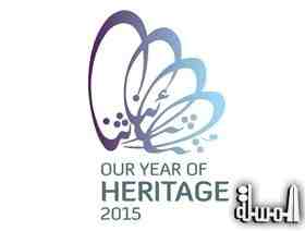 الثقافة والآثار تدعو المواطنين المشاركة فى مهرجان التراث البحرينى السنوي