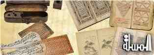 دار المخطوطات بوزارة التراث والثقافة ارشيف أندر المخطوطات العمانية