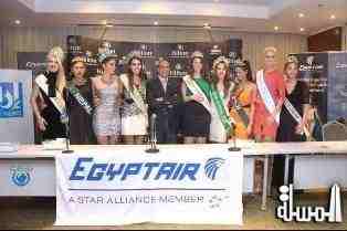 مصر للطيران الناقل الرسمي لمسابقة ملكات جمال الأرض “Miss ECO Queens” لتنشيط السياحة المصرية والبيئية