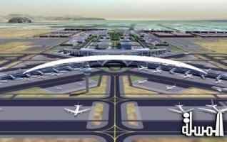 هيئة الطيران المدني : طرح منافسة تشغيل مطار جدة أمام الشركات المحلية والأجنبية قريبا