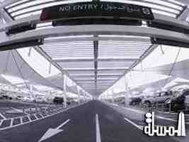 مطار حمد: رسوم على المواقف طويلة الأمد