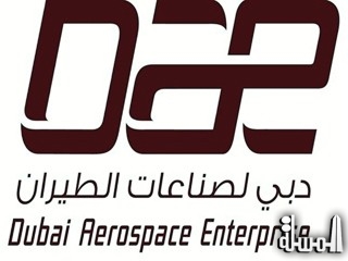 159٫5 مليون دولار أرباح «دبي لصناعات الطيران» خلال 2014