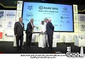 Ahmed bin Saeed inaugurates RAME-2015