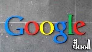 3.6  مليار دولار أرباح «جوجل» خلال الربع الاول