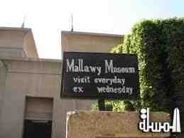 لجنة من اليونيسكو لمكافحة الإتجار بالممتلكات الثقافية تزور متحف ملوي