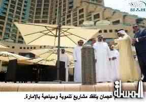 Ajman Ruler inspects developmental and tourism projects in emirate
