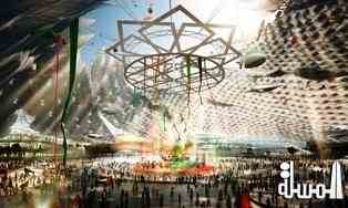 UAE DESIGNS NEW EXPO 2020 DUBAI LOGO