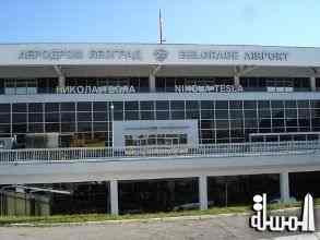 20 مليون يورو لتحويل مطار بلجراد إلى مركز إقليمي