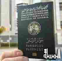 مصدر أمني : لا يمكن تزوير جوازات سفر الجزائريين الجديدة