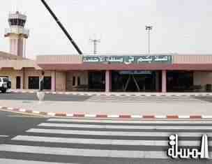 العفالق : صالتان جديدتان فى مطار الأحساء لاستيعاب المسافرين