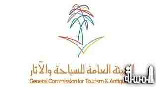 السياحة والاثار : صيف السعودية يستهدف 11 مليون زائر