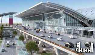 خبراء : مطار حمد يحفز القطاع السياحي