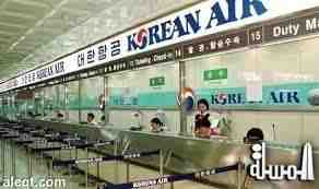 شركة الطيران الكورية : لاتراجع في الحجوزات بسبب 