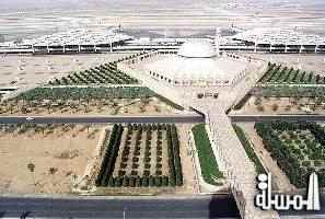 مطار الملك خالد الدولي بالرياض يُدشن برنامج 