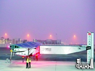 المعرض الدولي للطاقة الشمسية بدبى يستضيف قائد طائرة «سولار إمبلس»