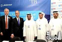 UAE s Tawazun, Boeing break ground on new aviation factory