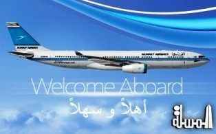 Thales AVANT will fly on Kuwait Airways’ new A330-200