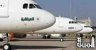 العراق يسعى لإنشاء شركة طيران جديدة إلى جانب الخطوط الجوية العراقية