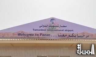 افتتاح مطار تمنهنت الدولي بوادي البوانيسن جنوب ليبيا